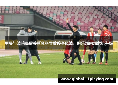 comment-img