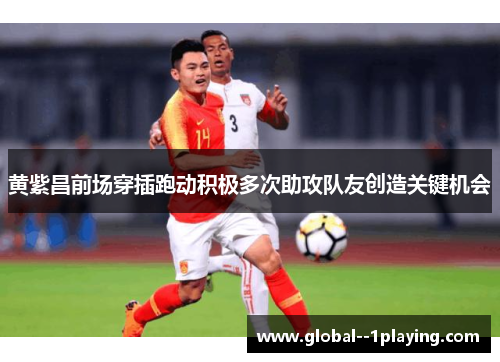 comment-img