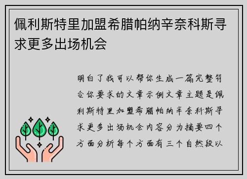/news/642.html