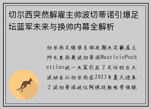 /news/645.html