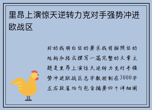comment-img