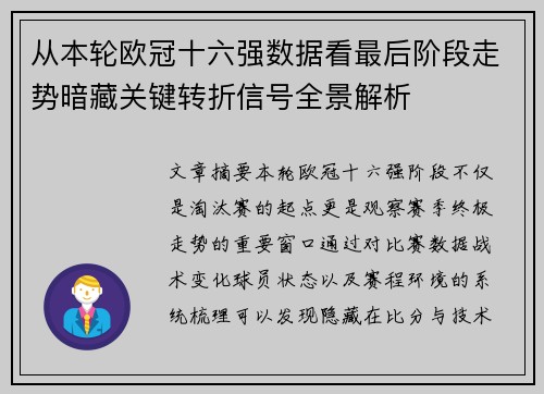 comment-img