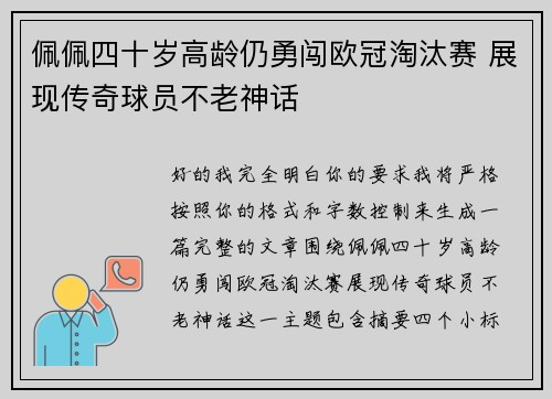 comment-img