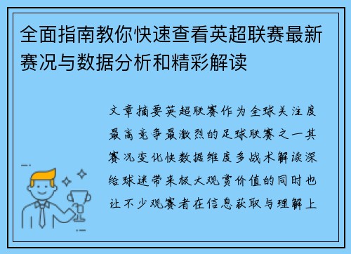 comment-img