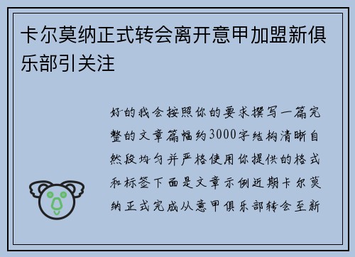 comment-img