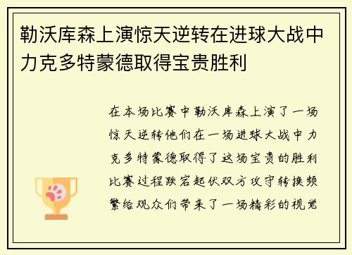 comment-img