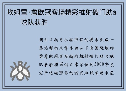 comment-img