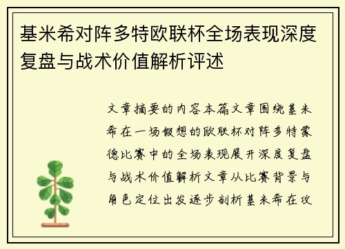comment-img