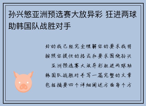 comment-img