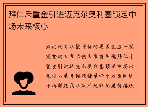 /news/818.html